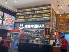 -管氏翅吧(广渠门店)