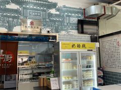 -奶酪魏(牛街总店)