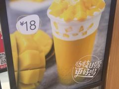 -7分甜(苏州中心店)