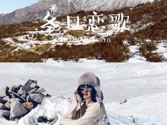 -太子岭滑雪场