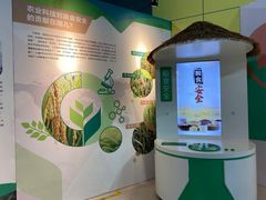-中国杭州低碳科技馆