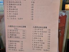 -和乐喜点(宝岗大道店)