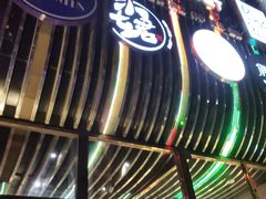 -马路牙子地桌烤肉(工体店)