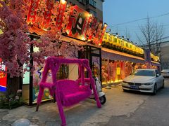 -三月居酒屋(青年大街店)