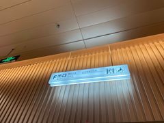 -取水楼(地铁站)