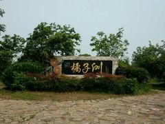 -张公山寨景区