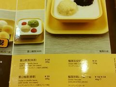 -满记甜品(王府井北京市百货大楼店)