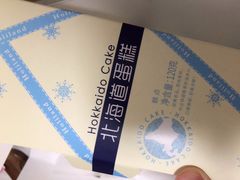 -好利来(交大店)