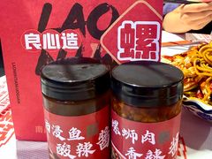 -老闵田螺馆·南昌市井菜·特色小吃(总店)