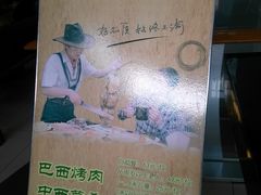 -汉巴味德(大悦城店)