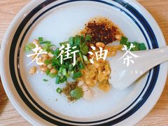 -正南齐北·老街糯米团(洪崖洞店)