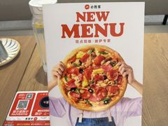 -必胜客(华都店)