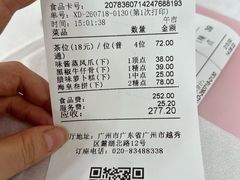 -鹿鸣酒家(越秀店)