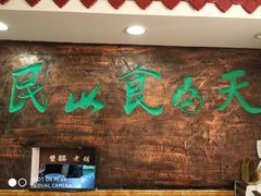 门面-双喜老铺(人民广场店)