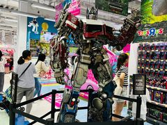 -玩具反斗城(海港城店)