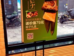 -味多美蛋糕(三元桥店)