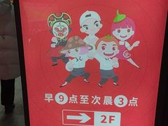 -海底捞火锅(海宁路店)