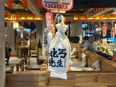 -北丐先生·野馄饨烧烤(雨花万象店)
