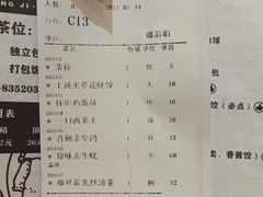 -燊荣记(北京路店)