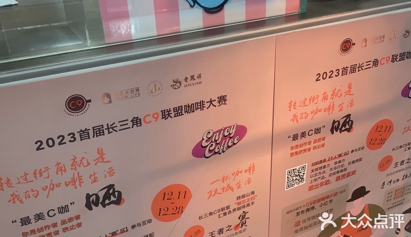 上海citywalk路线分享「跑GO」