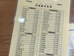 -奶酪魏(牛街总店)