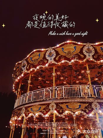 欢迎来到欢乐和尖叫制造厂