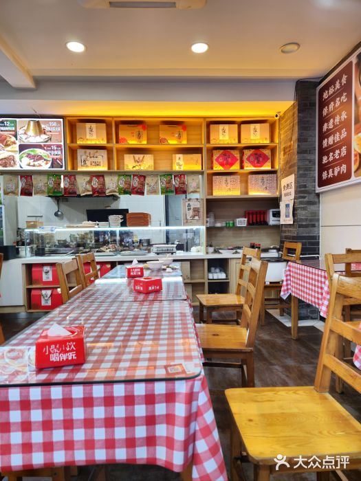老驴头(红二师店)图片