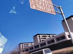 -清河半岛温泉度假酒店