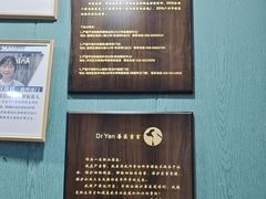 -严国平动物医院(德政总院)