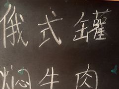 -步步高福朋喜来登·宜客乐西餐厅