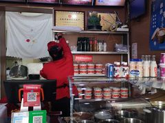 -王萍面皮(柳巷店)