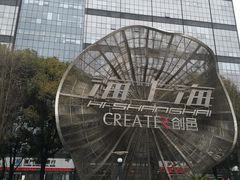 -丁俊晖台球俱乐部(海上海·弘基休闲广场店)
