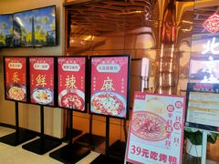 门面-邑金陵北京烤鸭店·现炒家常菜(ITC MALL店)