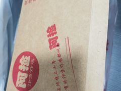 -阿捡忭京炸鸡(长沙韭菜园总店)