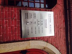 iphone_upload_pic-圣保罗教堂