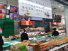-闻酥园(青羊区文殊坊店)