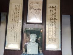 -沈从文故居