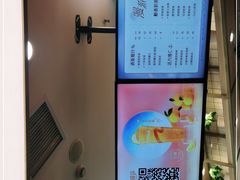 -CoCo都可(北新桥店)
