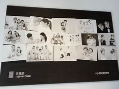 -天真蓝照相馆(五角场百联又一城店)