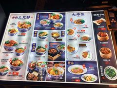 -和府捞面(东直门银座店)