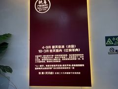 -铁真·刨冰红焖羊肉·正宗老字号