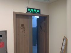 -瑞尔齿科(时代诊所)