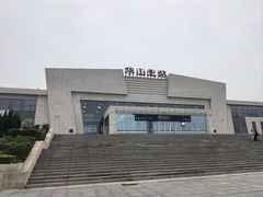 -华山北站
