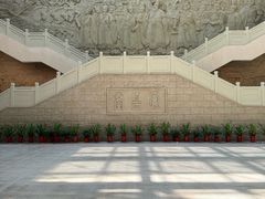 -鄂州市博物馆