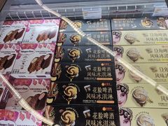 -Olé精品超市(前海壹方城店)