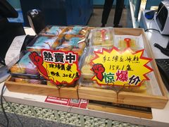 -桃源村(老门东店)