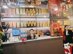 -长湘居(数码大厦店)