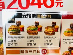 -麦当劳(杨林得来速店)