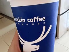 -瑞幸咖啡(石榴中心店)