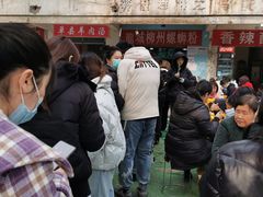 -龍城柳州螺蛳粉(群星路店)